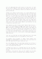 [정책분석론] 비용편익분석에서 대안비교의 접근방법 16페이지
