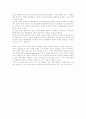 [정책분석론] 비용편익분석에서 대안비교의 접근방법 17페이지