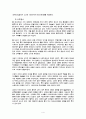 댄스스포츠 6페이지