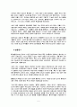 댄스스포츠 7페이지