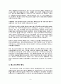 댄스스포츠 10페이지