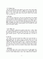 댄스스포츠 15페이지