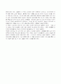 아름다운 페미니스트 을 읽고.. 7페이지