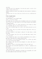 모자익 mosaic1 번역모은것입니다. 3페이지