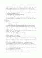 모자익 mosaic1 번역모은것입니다. 10페이지