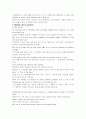 모자익 mosaic1 번역모은것입니다. 15페이지