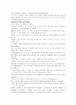 모자익 mosaic1 번역모은것입니다. 22페이지