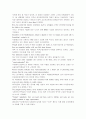 모자익 mosaic1 번역모은것입니다. 25페이지