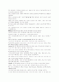 모자익 mosaic1 번역모은것입니다. 27페이지
