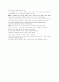 모자익 mosaic1 번역모은것입니다. 28페이지
