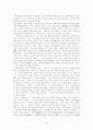 한국근현대사 인물탐구 윤봉길의사 7페이지