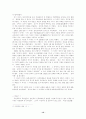 한국근현대사 인물탐구 윤봉길의사 12페이지