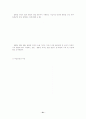 한국근현대사 인물탐구 윤봉길의사 21페이지