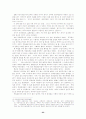 한국근현대사 인물탐구 윤봉길의사 23페이지