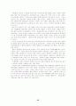 한국근현대사 인물탐구 윤봉길의사 25페이지
