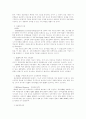 물류의사결정모형의 분류와 SCM에서의 역할(e-SCM의 구축과 운용 등 참조) 6페이지