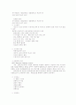 물류의사결정모형의 분류와 SCM에서의 역할(e-SCM의 구축과 운용 등 참조) 12페이지