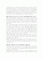 우리나라 교통사고 현황조사 12페이지