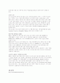 미국의 입양 20페이지