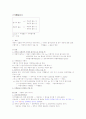 이행불능 정리 1페이지