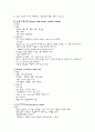 성인 응급간호 7페이지