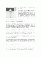 경기불황일때의광고형태및사례 9페이지