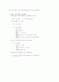 정수압측정실험 11페이지