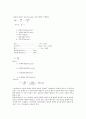 레이놀즈수 측정 실험 2페이지