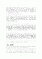 인터넷신문 3페이지