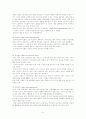 인터넷신문 9페이지