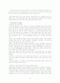 인터넷신문 11페이지