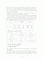 인터넷신문 13페이지