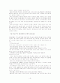 인터넷신문 14페이지