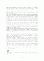 인터넷신문 16페이지