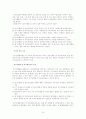 인터넷신문 17페이지