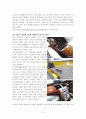 목재의 첨단기술이용 14페이지