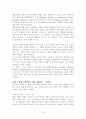 목재의 첨단기술이용 22페이지