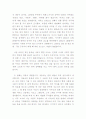 증권투자 입문 2페이지