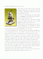 편광(Polarization) 14페이지