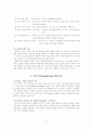 행동주의 인지주의 구성주의이론의 차이점및 장점단점과 교육에 적용시 예상되는 학습효과 2페이지
