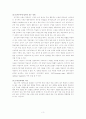 행동주의 인지주의 구성주의이론의 차이점및 장점단점과 교육에 적용시 예상되는 학습효과 3페이지