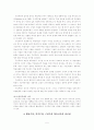 행동주의 인지주의 구성주의이론의 차이점및 장점단점과 교육에 적용시 예상되는 학습효과 5페이지