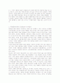 북한문학사에서 [사씨남정기]와 [춘향전]의 가치평가의 차이점에 대해 논술하시오 5페이지