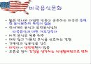 삼계탕판매 5페이지