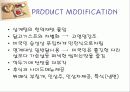 삼계탕판매 11페이지