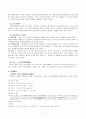 이명직과 성결교회 7페이지