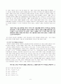 이명직과 성결교회 8페이지