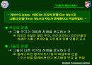 뉴욕타임스, 아랍뉴스, 중동타임즈의 이라크 전쟁보도 비교 12페이지
