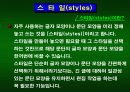 한글 2004 편집법 3페이지