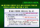 한글 2004 편집법 15페이지